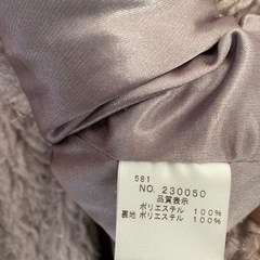 ボアブルゾン　Ｌサイズの画像