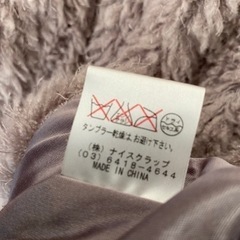 ボアブルゾン　Ｌサイズの画像