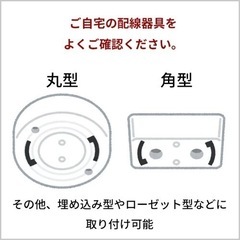 インテリア照明器具の画像
