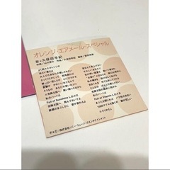 異邦人、かもめが飛んだ日2枚セットの画像
