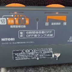 （決まりました）★500円（ワンコイン）ホットカーペット 2畳用 グレーの画像