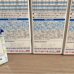 はぐくみ　エコらくパック　３箱＋1袋の画像