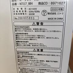 2020年製オーブントースターの画像