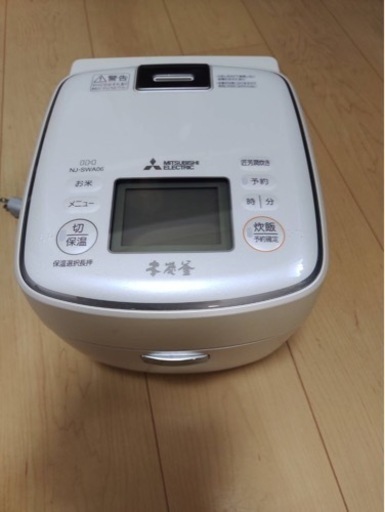 三菱IHジャー炊飯器 本炭釜 3.5合炊き NJ-SWA06-W 白和三盆