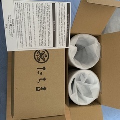 ファン感当選品　たち吉ペアビアタンブラー