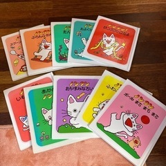 【決まりました⠀】ノンタン 絵本 10冊セット