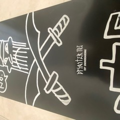 バタレオン　BATALEON ティザスター153cm ツインの画像