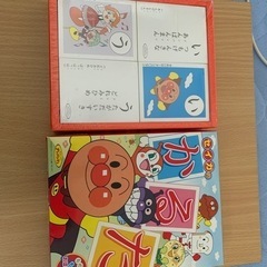 アンパンマン　かるた　未使用品