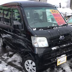 【商談中】青森発☆サンバーバン ＥＢＤ－Ｓ３３１Ｂ!Ｈ２６　車検...