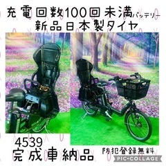 ❸4539子供乗せ電動自転車ヤマハ3人乗り新品20インチ良好バッテリー