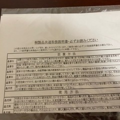 【無料】棚の画像