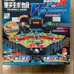 【差し上げます】野球盤の画像