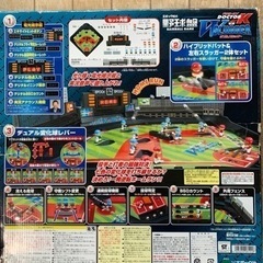 【差し上げます】野球盤の画像