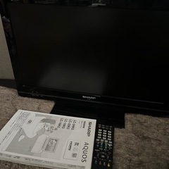 【決まりました】液晶テレビ　22インチ　SHARP AQUOSの画像
