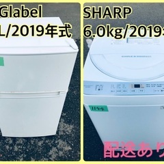 ⭐️2019年製⭐️ 限界価格挑戦！！新生活家電♬♬洗濯機/冷蔵庫♬6