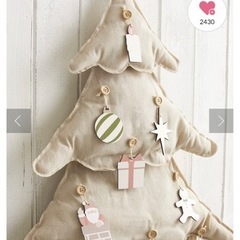 クリスマスツリー　ホワイトの画像