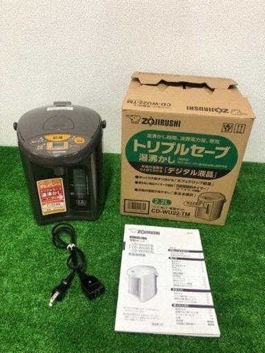【中古品】マイコン沸とう電動ポット 2016年製 CD-WU22-TM