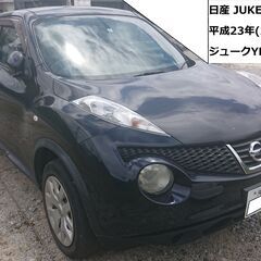 【取引成立】日産 ジューク １９万円（車検1年9カ月付）