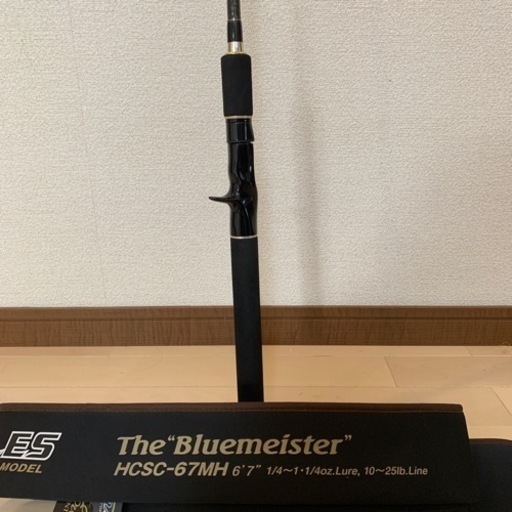 バスロッド　エバーグリーン