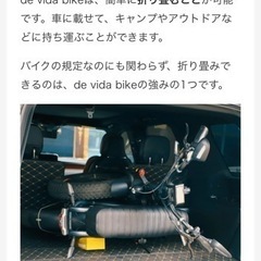 3wayバイクの画像