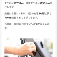 3wayバイクの画像