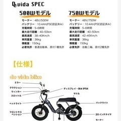 3wayバイクの画像