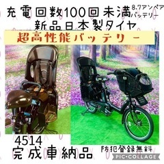 ❸ 4514子供乗せ電動自転車ヤマハ3人乗り新品20インチ良好バ...