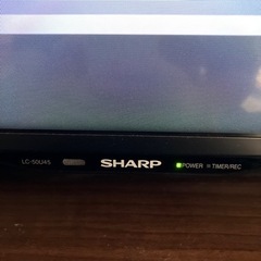 シャープ LC-50U45 4K 50V型