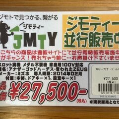 アナザーゴッドハーデス-奪われたZEUSver.- メダル不要機 2014年導入 動作確認済 スロット実機【愛品倶楽部柏店】の画像