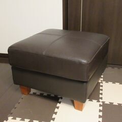 本革オットマン