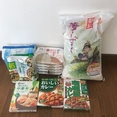 お米5キロなどです！