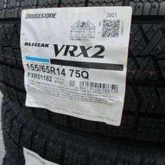 【取付交換】軽自動車 155/65R14 新品スタッドレスタイヤ&中古アルミセット ブリジストン VRX2の画像