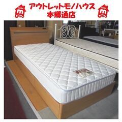 札幌白石区 シングルベッド 棚 宮付き 照明 コンセント 引出し...