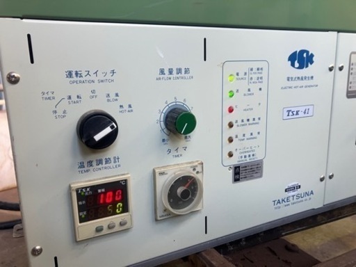 熱風発生器　乾燥、温風、サウナ　ラスト1台
