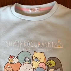 すみっこぐらし　トレーナー　150cmの画像