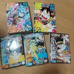 最強ジャンプ  、ダイの大冒険  漫画5冊