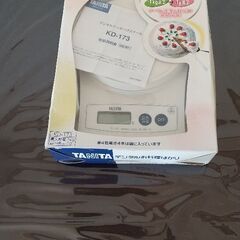 キッチンデジタル計り‼️💐✨