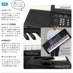 (交渉中)キーボードセット　ピアノの画像
