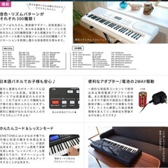 (交渉中)キーボードセット　ピアノの画像