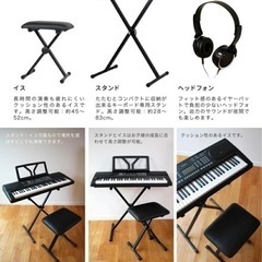 (交渉中)キーボードセット　ピアノの画像