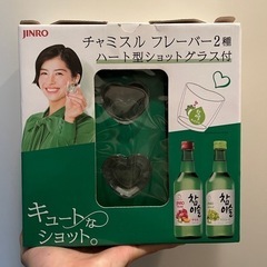 チャミスル　スモモ＆マスカット&ショットグラス×2