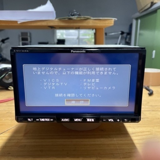 パナソニックストラーダ HDDナビ HDS945D