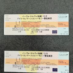 12/8(木)19：00　東京オペラシティ　クラシックコンサート　ハイドン　S席 - 新宿区