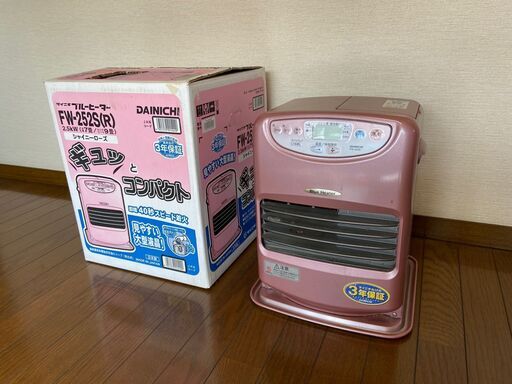 石油ファンヒーター　FW-252S