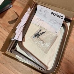 ● IKEA、オットマン、POANG