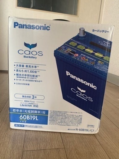 バッテリー　Panasonic