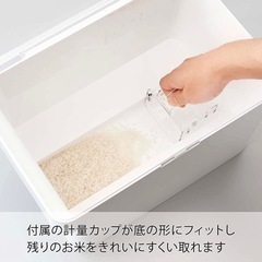 新品未使用　タワーtower 米びつの画像