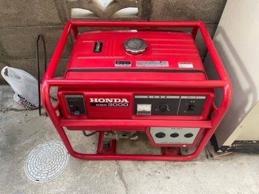 発電機