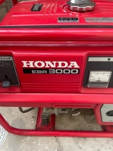 発電機