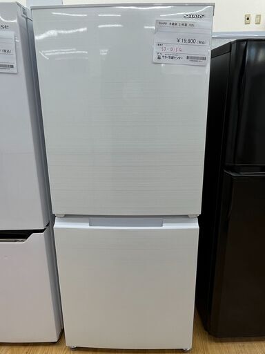 ★ジモティ割あり★ SHARP 冷蔵庫 152L 21年製 動作確認／クリーニング済み SJ896